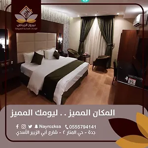 shkk-neroz-alriad-llouhdat-almkhdoma.jeddahhotels.net/